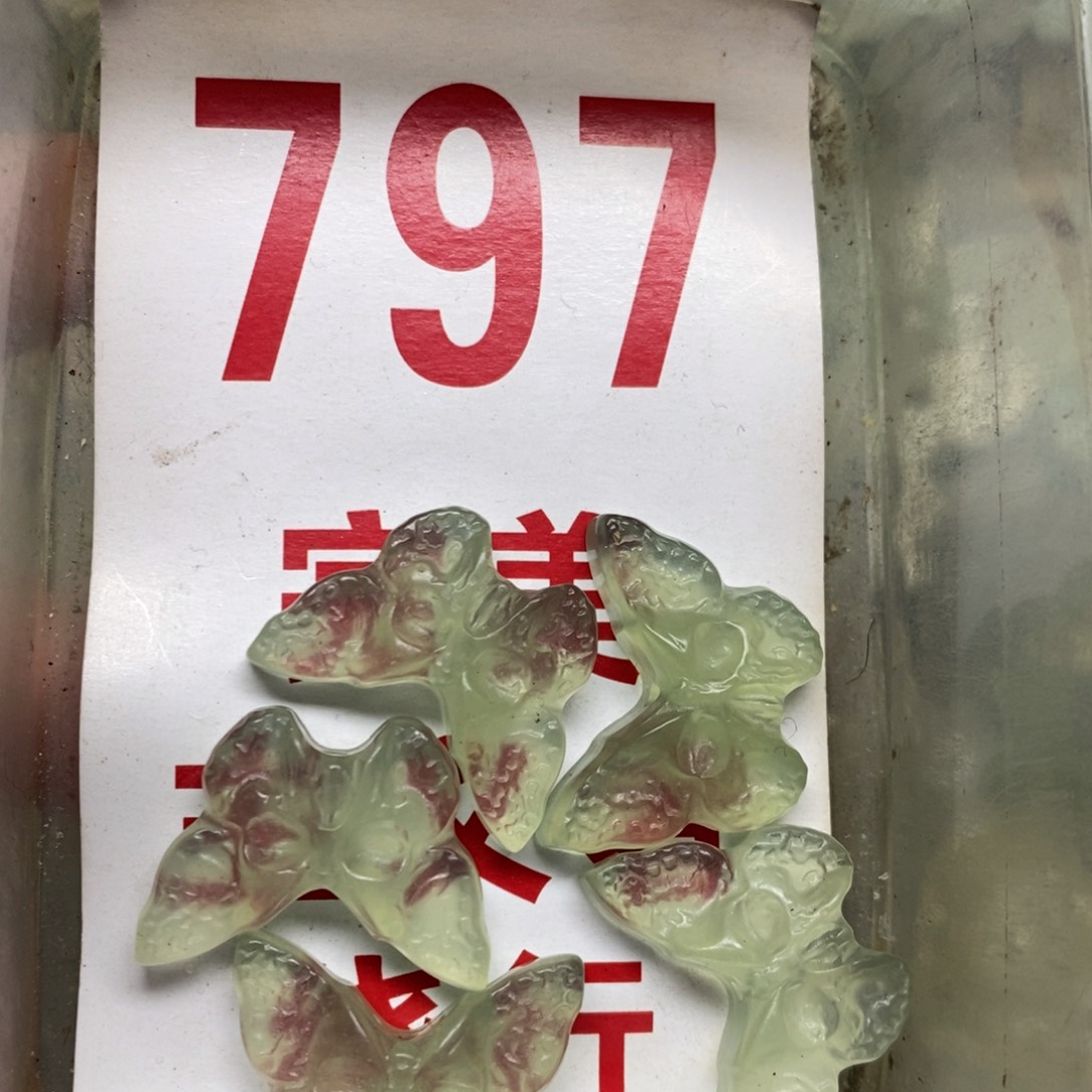 透闪石-蛇纹石玉吊坠足银镀金镶嵌