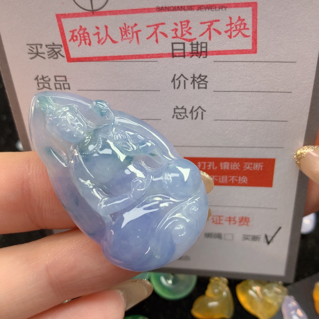 简***啊翡翠裸石买断不退不换