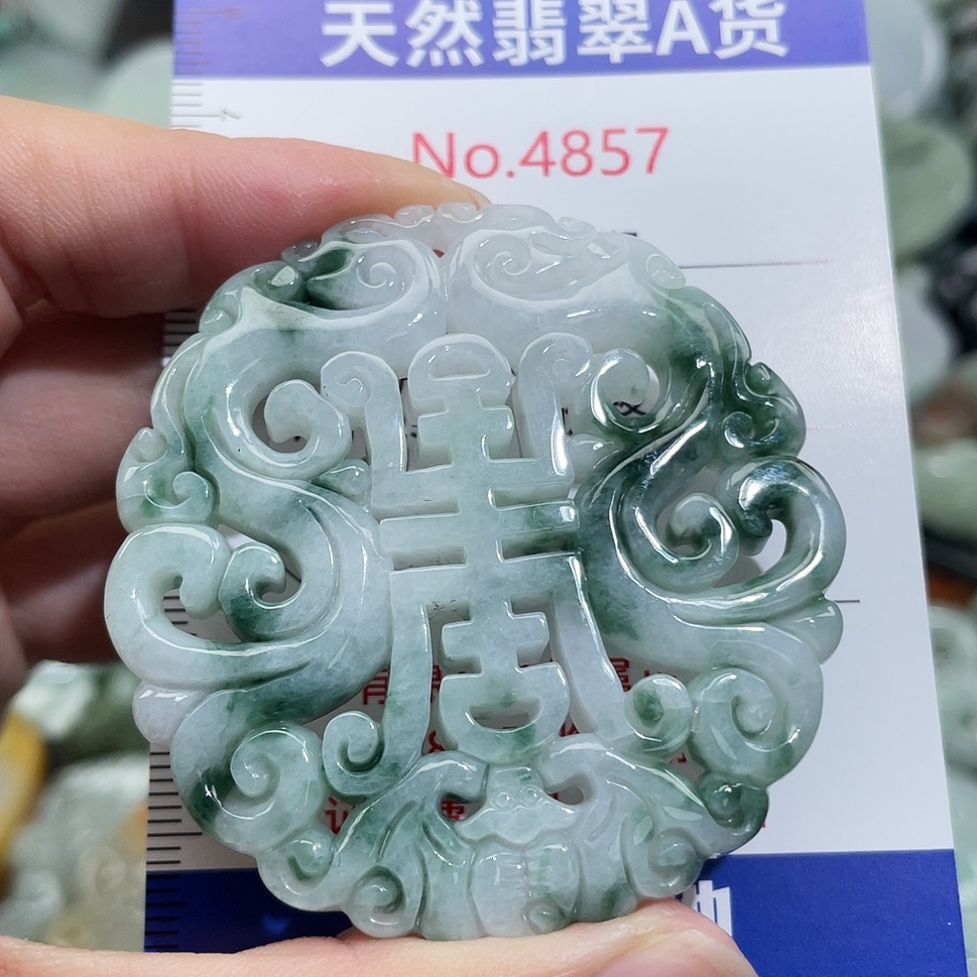 翡翠未镶嵌挂件4857