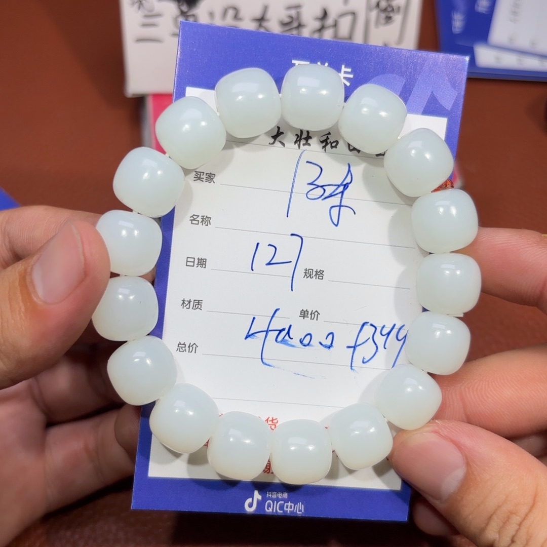 未镶嵌和田玉挂件陈*武