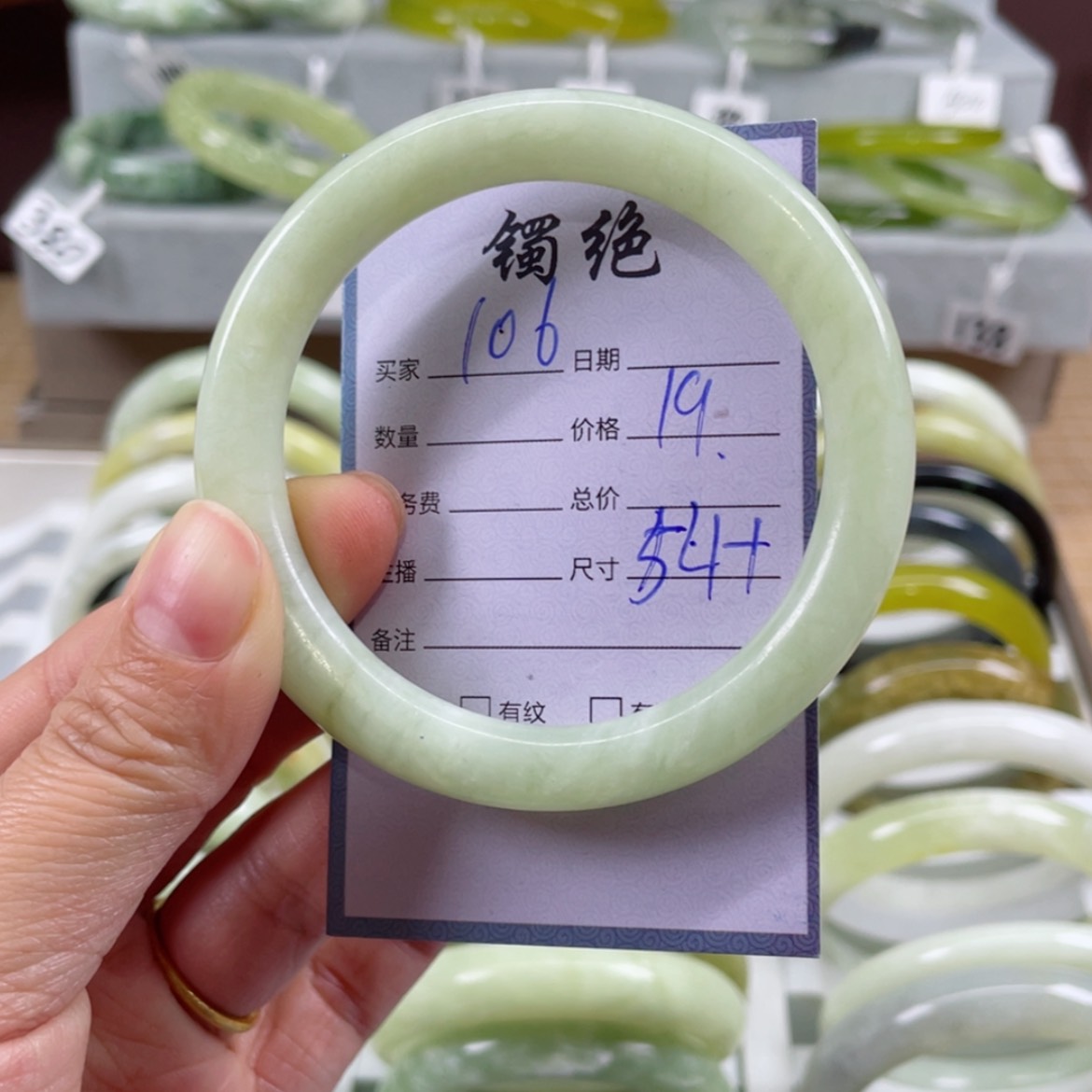 【闪购商品】蛇纹石玉手镯未镶嵌