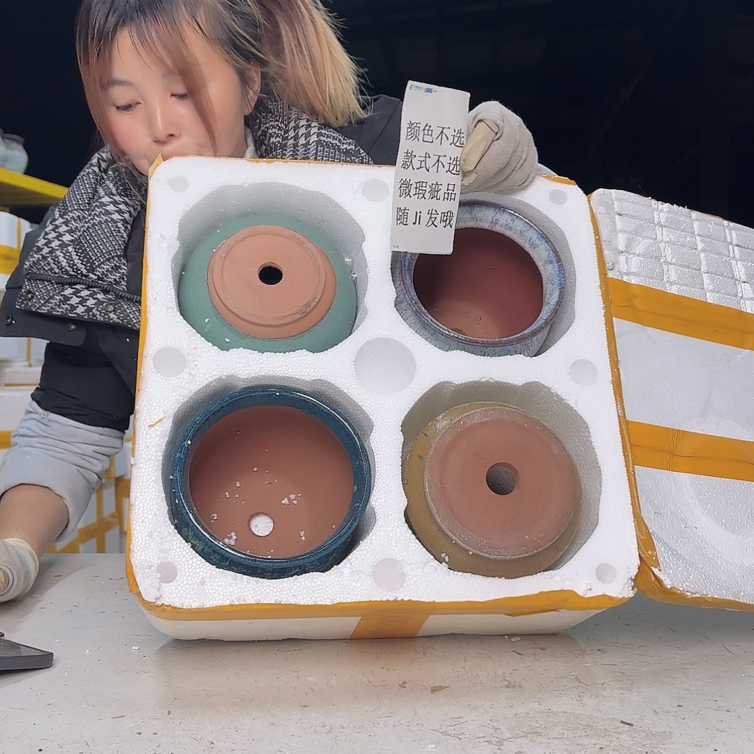 紫砂花盆云上花盆直播1214-605颜色款式不选