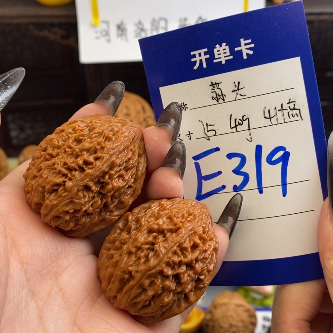 文玩核桃吊坠蒜头35尺