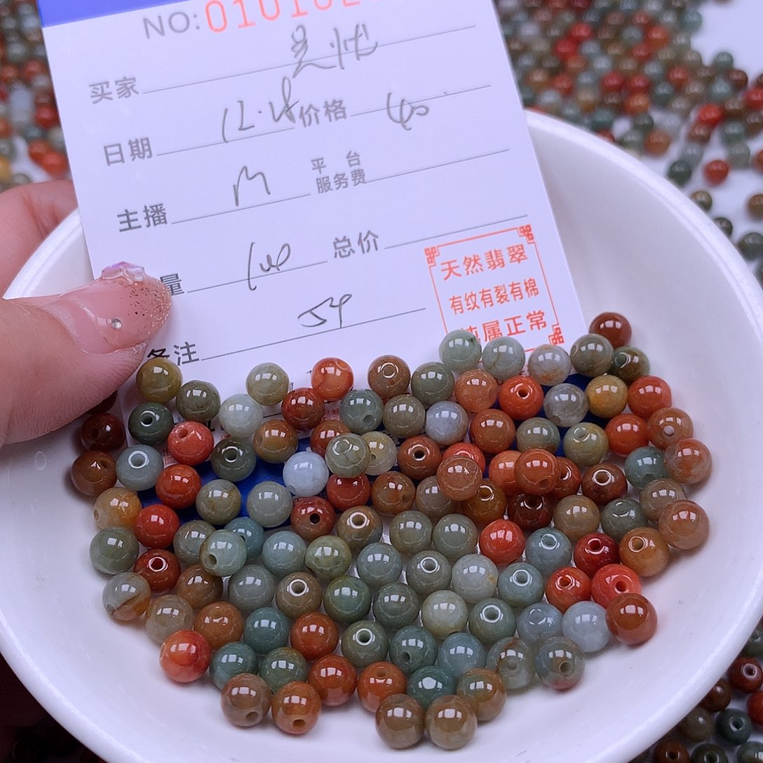 吴***虑翡翠未镶嵌手链翡翠