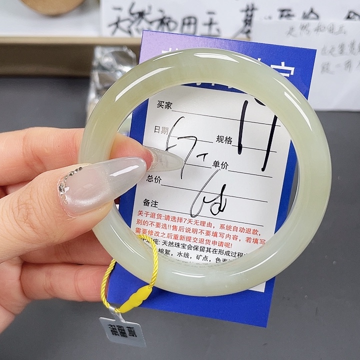 和田玉手镯未镶嵌