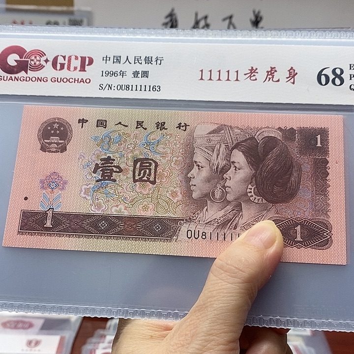 961中间带11111、号码随机发单张