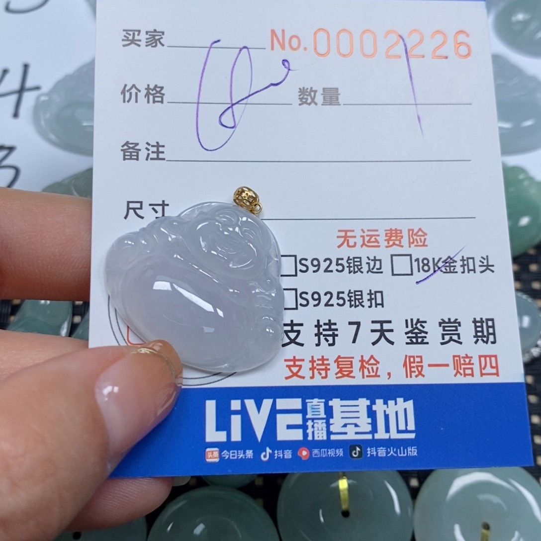 翡翠颈饰未镶嵌天然缅甸翡翠