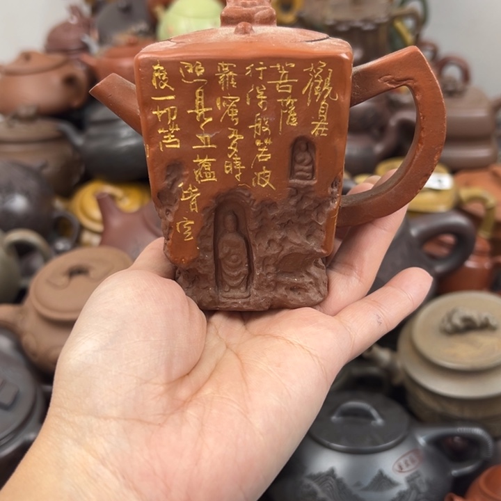 搓***菇茶壶紫砂盖子不平