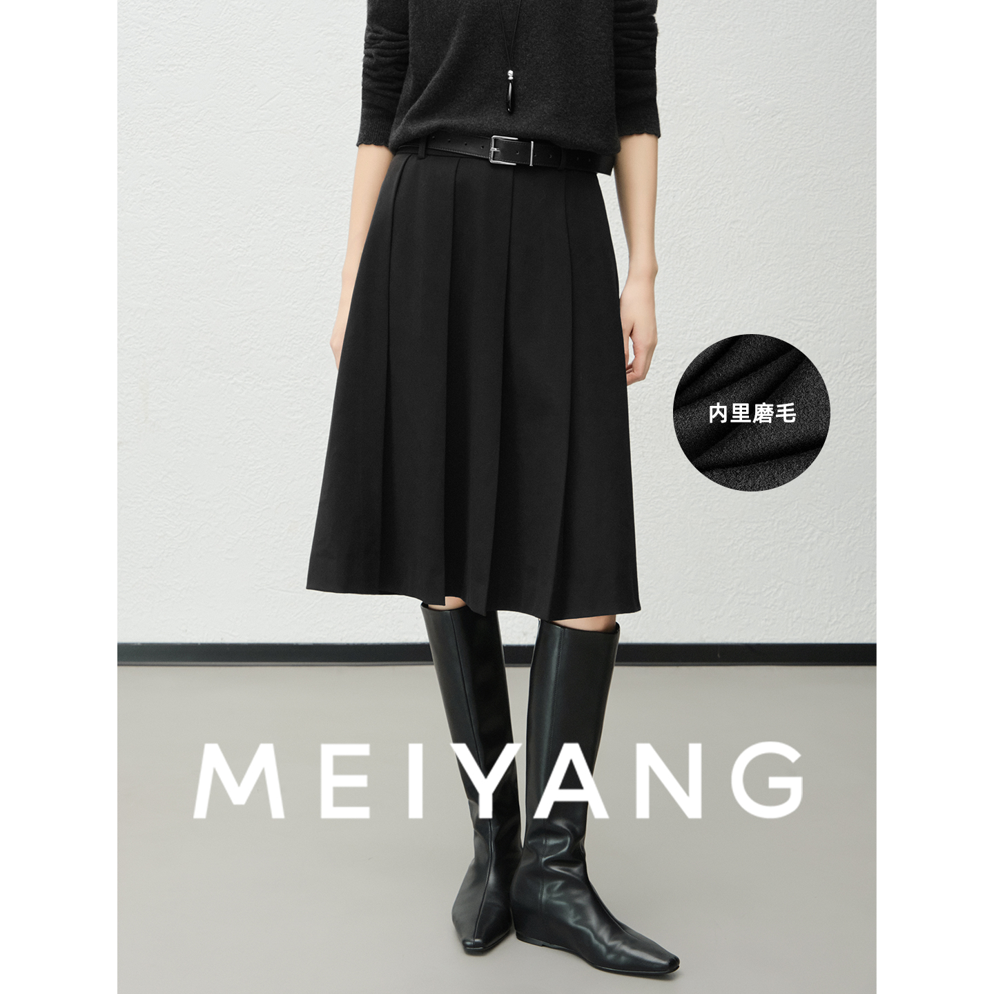 A美洋MEIYANG 出街半裙【商场同款】特种中空纱磨毛百褶中裙-周一