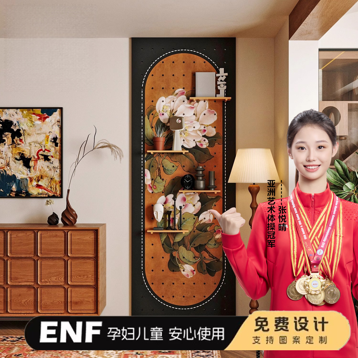 富贵花开洞洞板置物架造型墙定制入户玄关墙面实木装饰复古收纳架