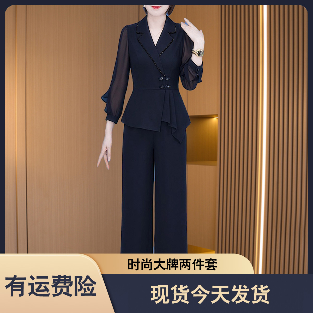 现货今天发【两件套】21382优雅气质大气收腰时尚显瘦套裤M-4XL