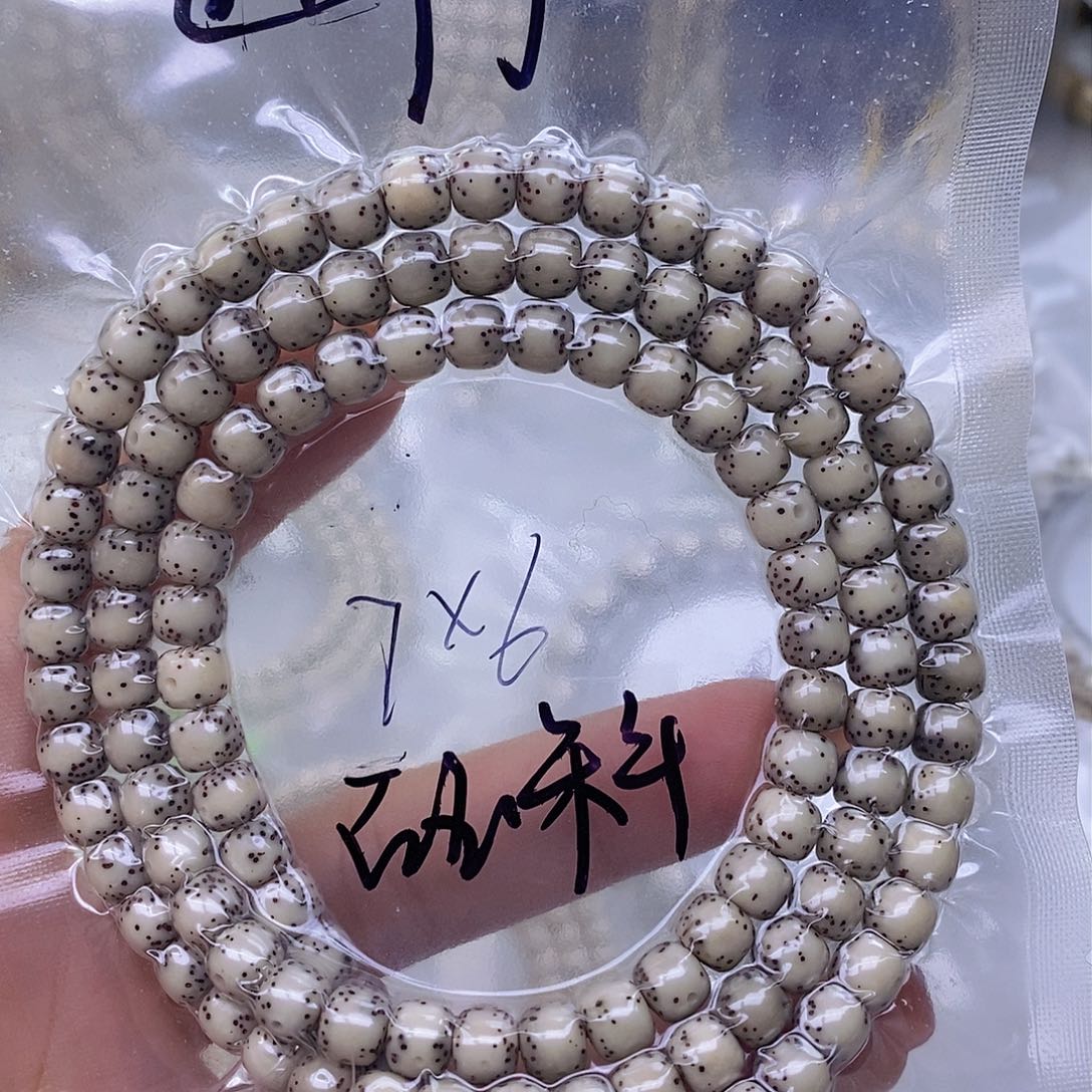 星月菩提手串石玉通体