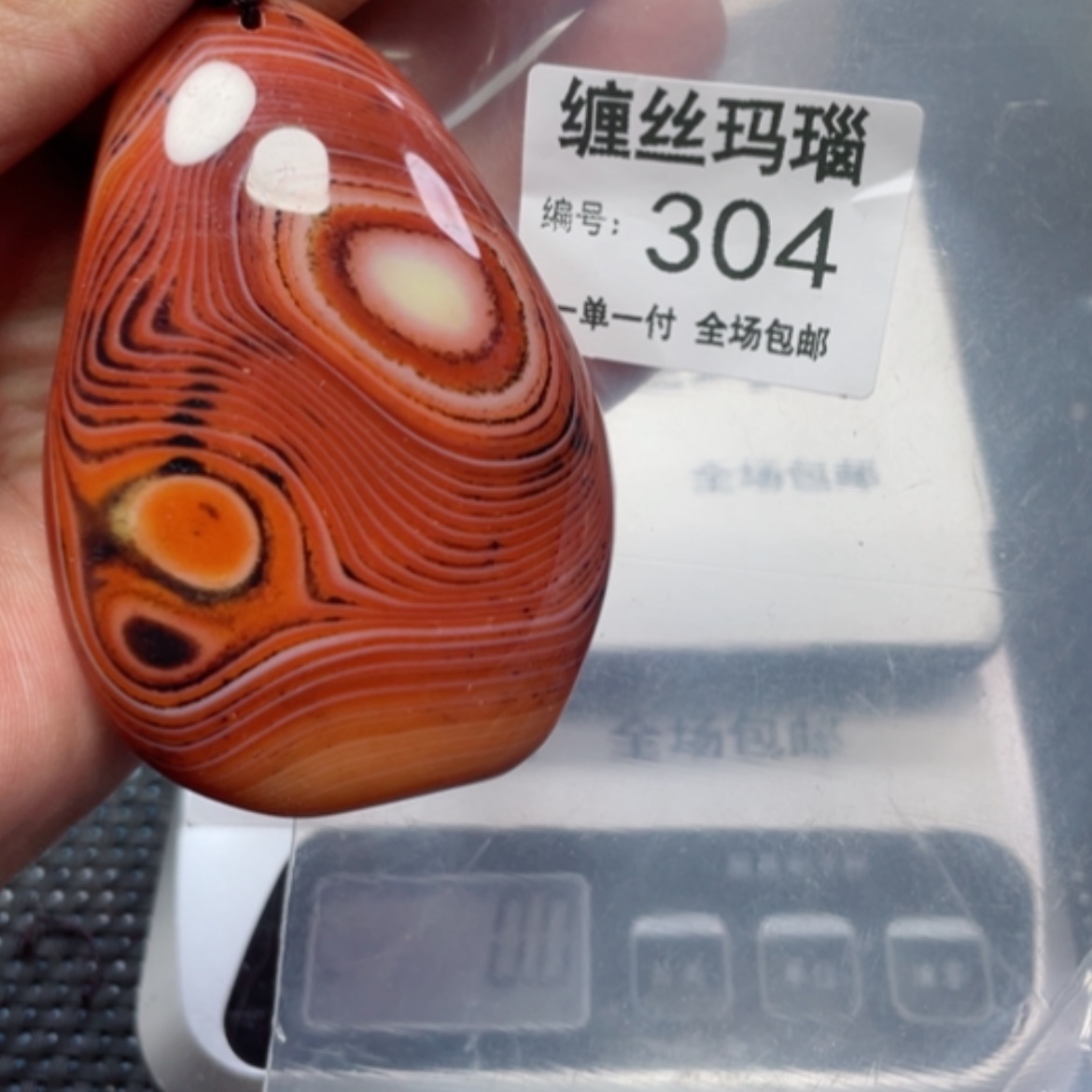 【闪购商品】玛瑙/玉髓颈饰未镶嵌