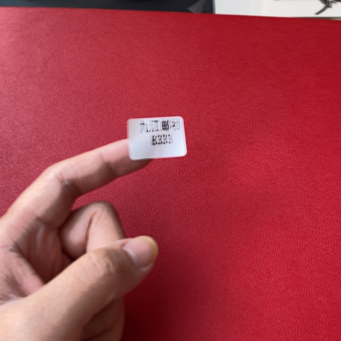 8333信纸信封信纸
