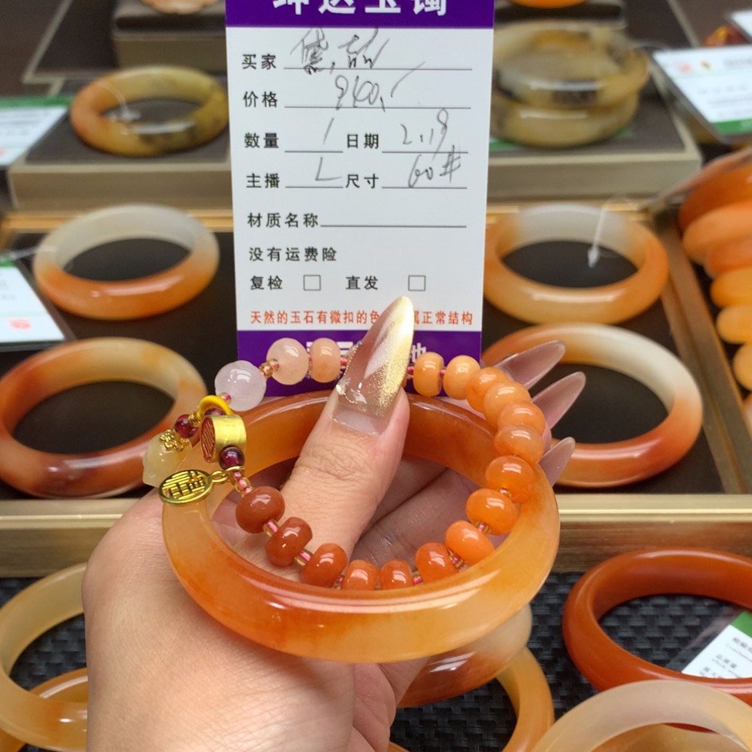 石英质玉（黄龙玉）手镯未镶嵌黛*