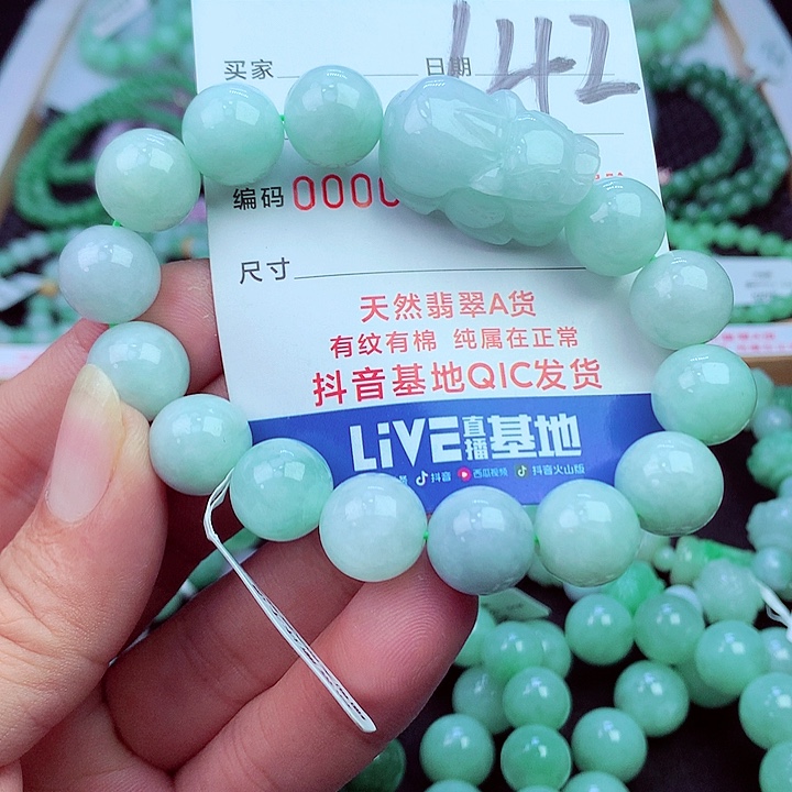 毛衣链未镶嵌翡翠