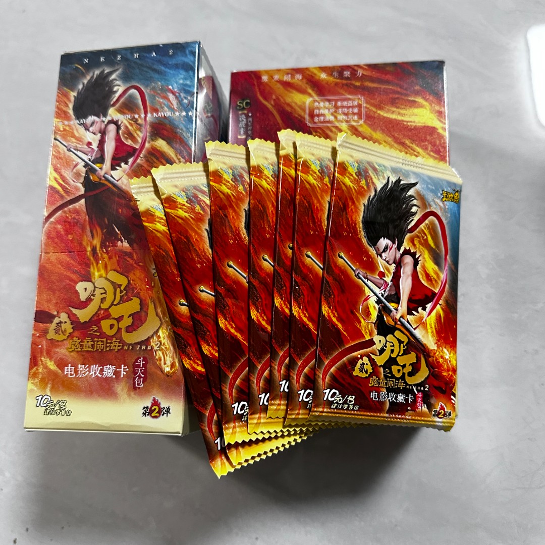 哪吒之魔童闹海斗天包第二弹正版电影收藏卡代拆