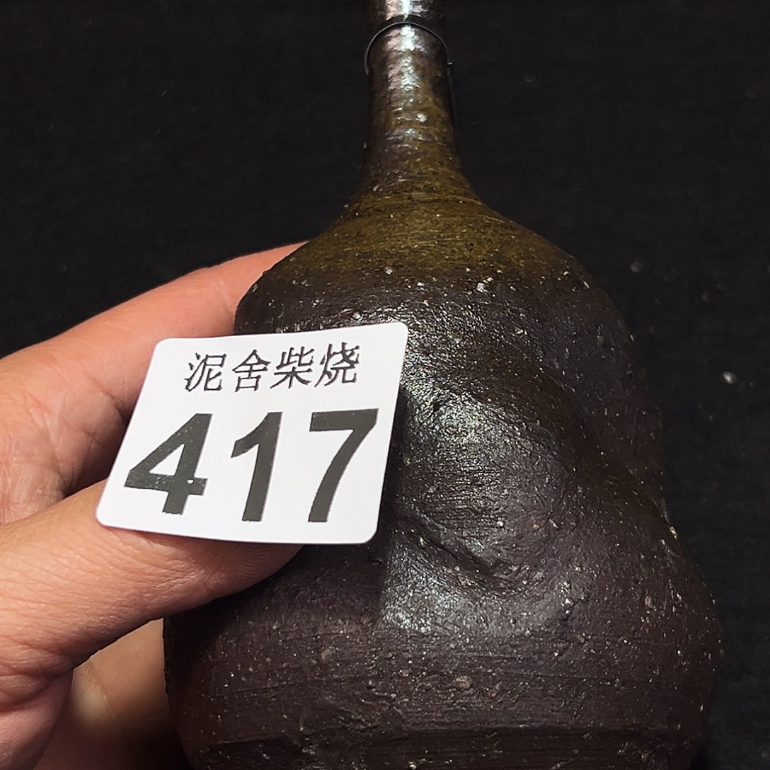 壶泥舍柴烧精品茶器