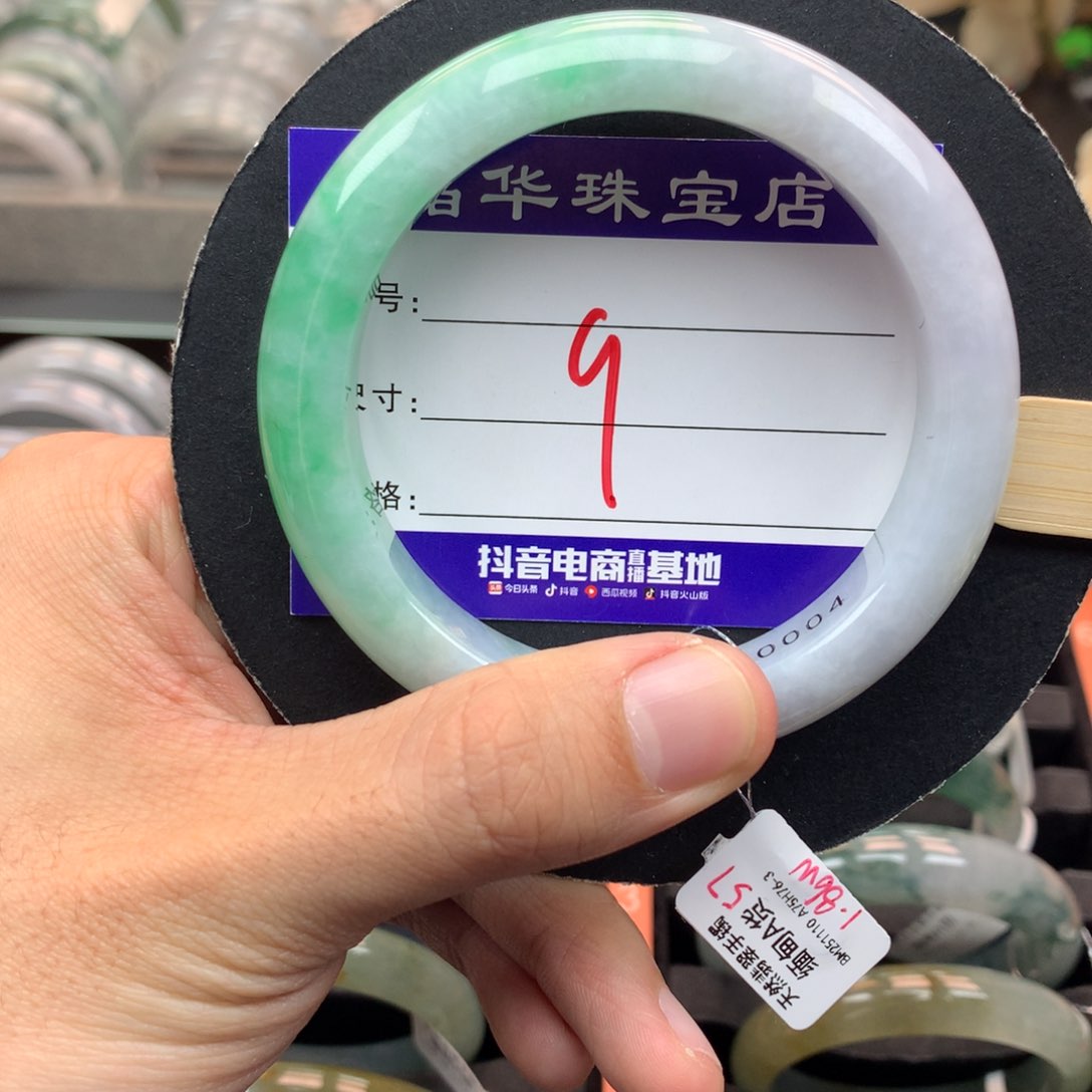 未镶嵌手镯翡翠天然翡翠