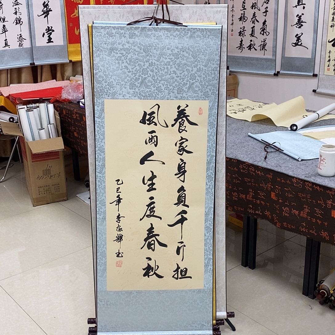 书法书法作品参加