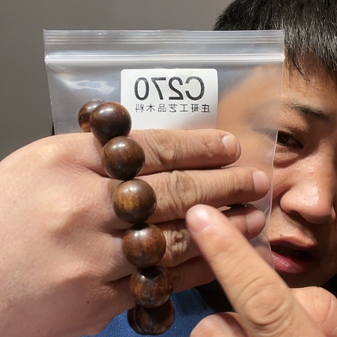 【闪购商品】香榧木黑檀木风车木，270