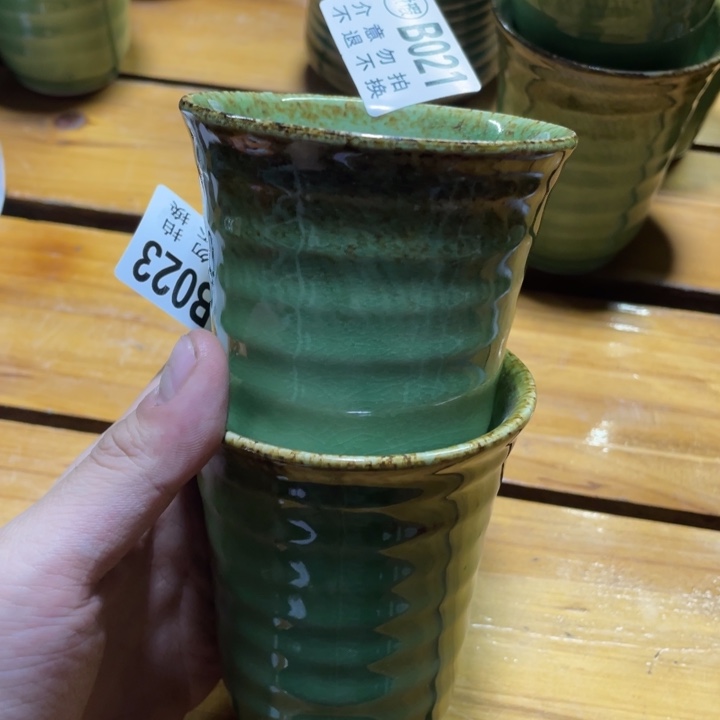 盘云*格瓷器微瑕不退不换两