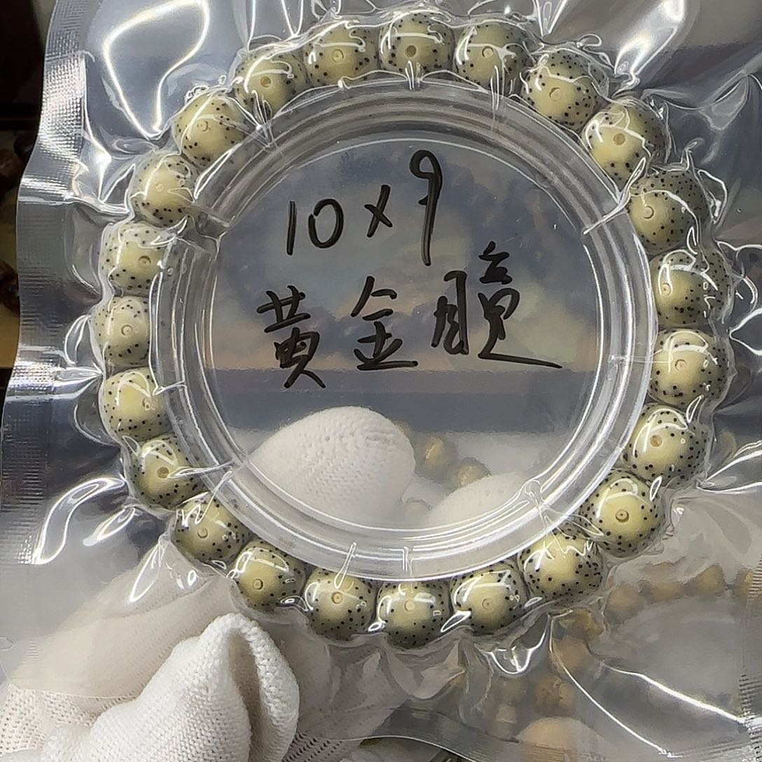 星月菩提手串卡10黄金瞳绿包白