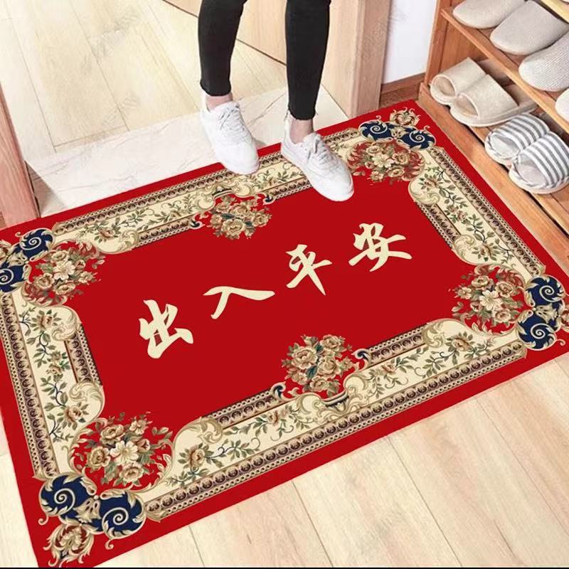 加大号新年红色入户门地垫出入平安脚垫卧室门口垫子进门地毯门垫