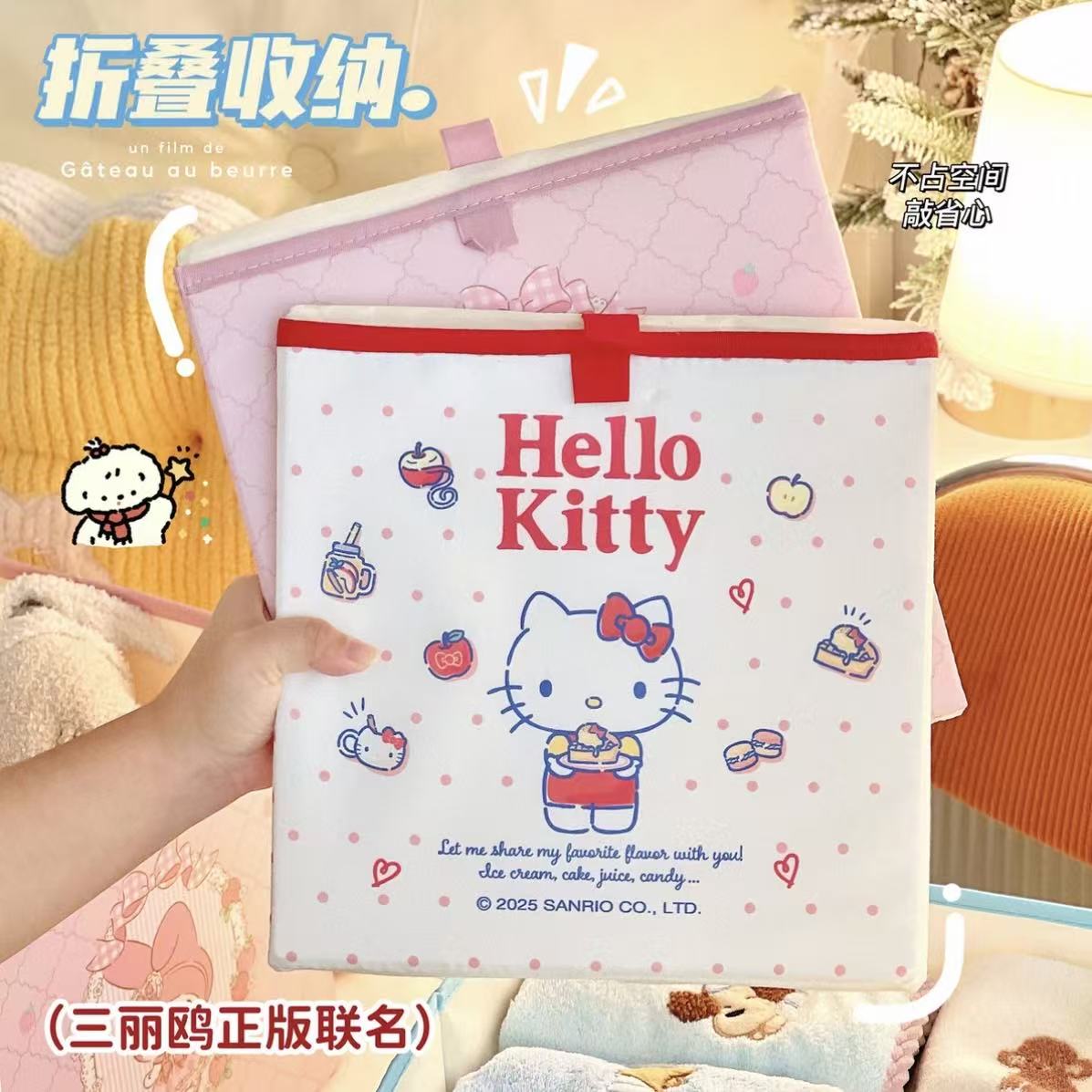 三丽鸥正版可爱布艺收纳盒可折叠家用收纳箱杂物整理神器