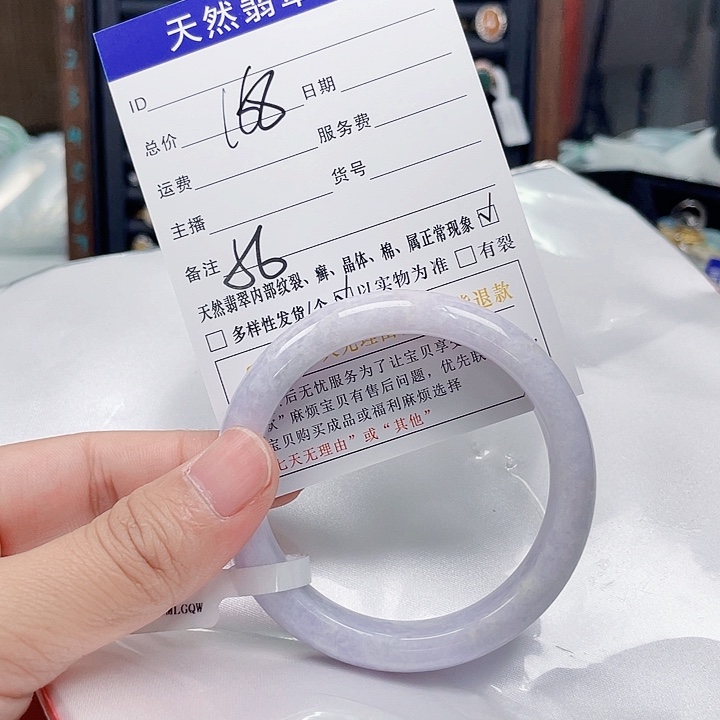 翡翠未镶嵌手镯翡翠