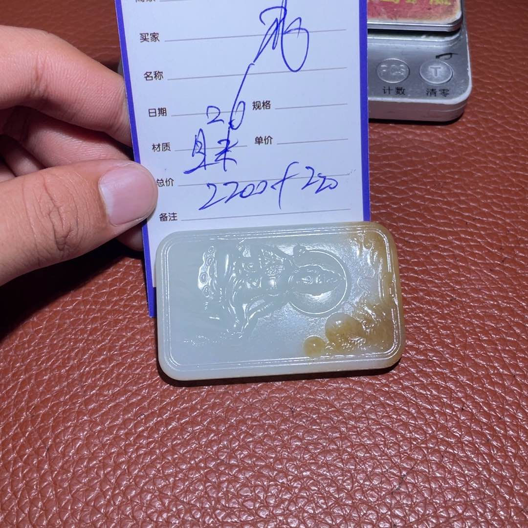 和田玉挂件未镶嵌成****发