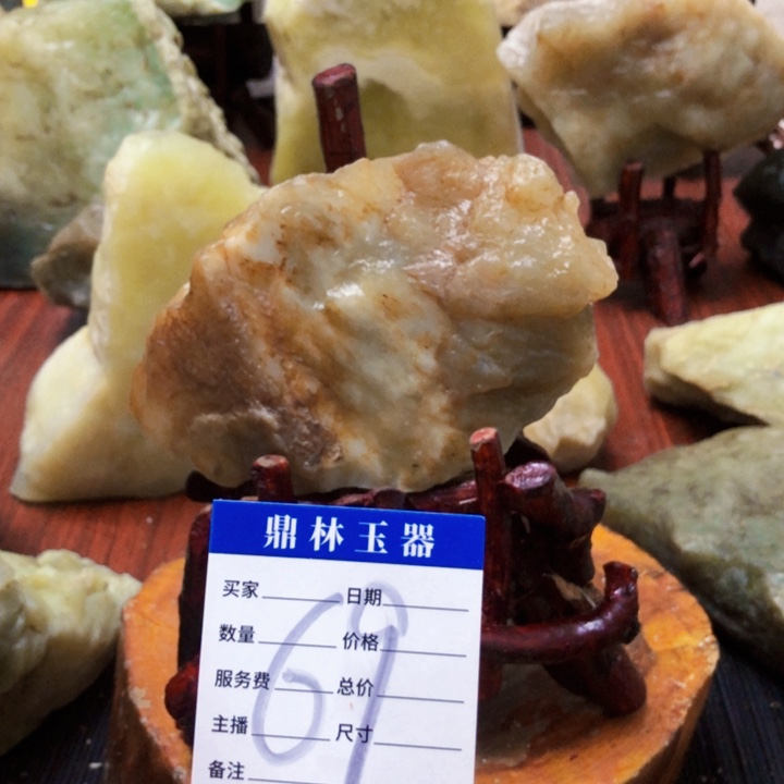 岫玉珠宝奇石未镶嵌