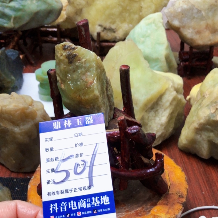 蛇纹石玉珠宝奇石未镶嵌