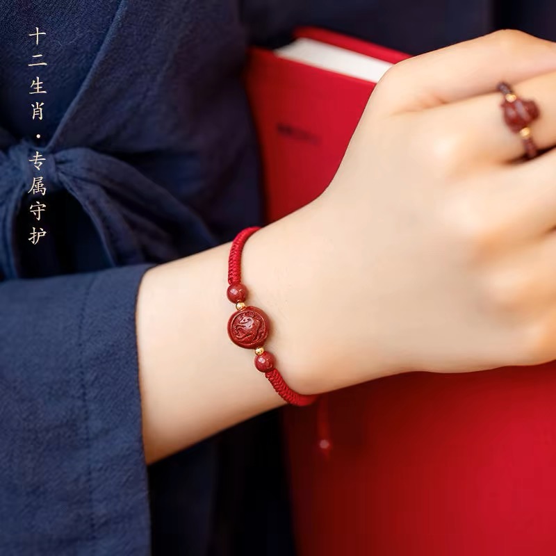 含辰砂工艺品朱砂 守护生肖 男女大人儿童红绳手链本命年转运手