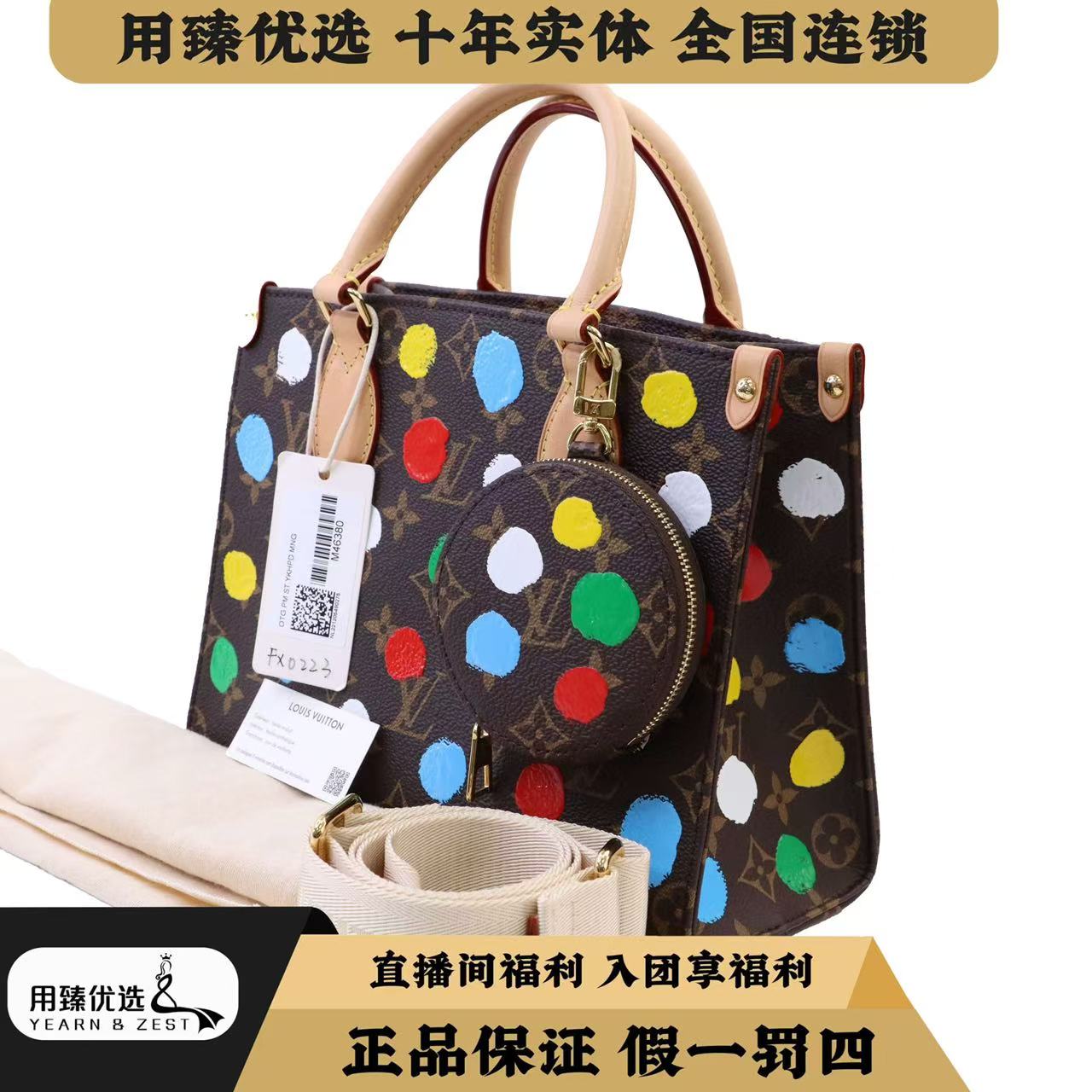 95新 LouisVuitton/路易威登 onthego联名款小号托特包/AK4879612