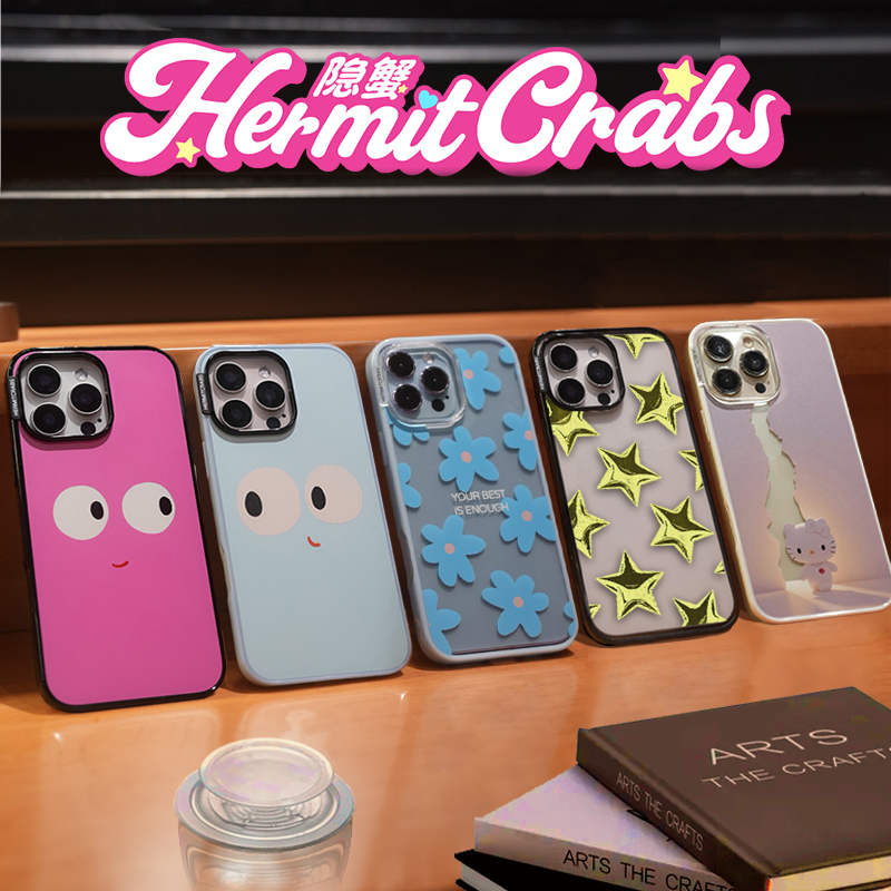 HermitCrab隐蟹适用苹果iphone16promax1514磨砂超薄1.5mm手机壳