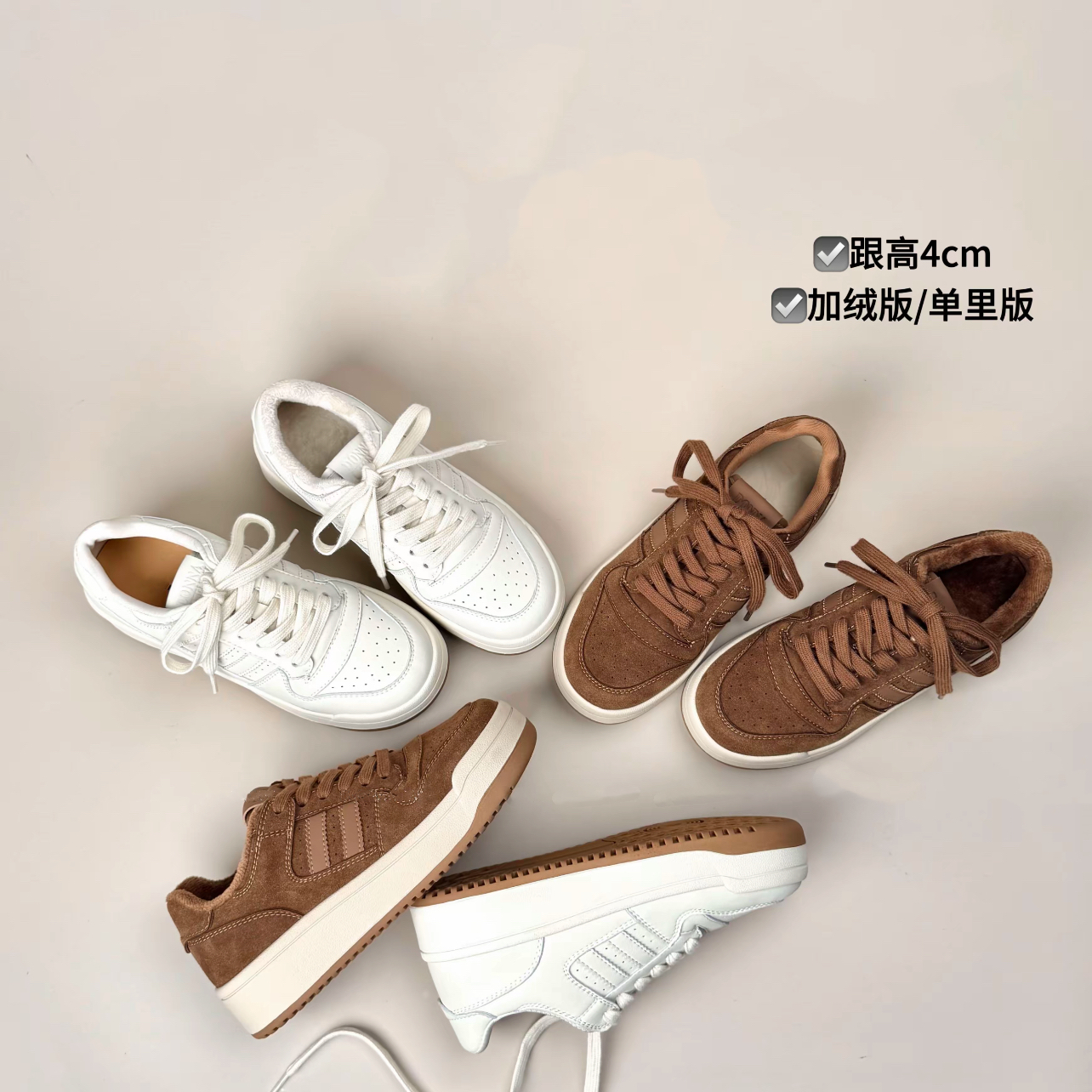 新款时尚百搭简约气质休闲平底鞋G57-652 