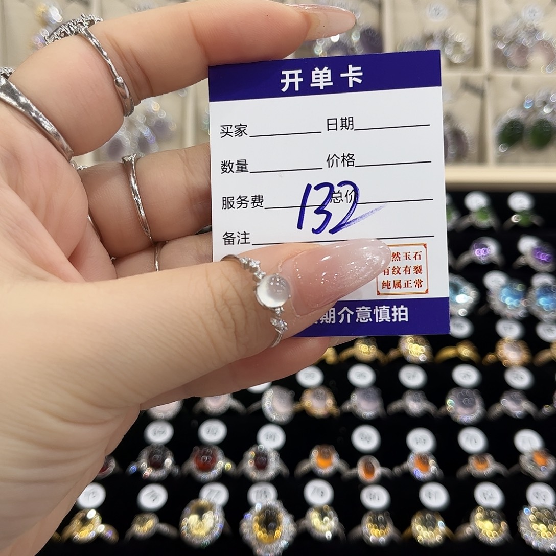 A***-岫玉银S925镶嵌戒指