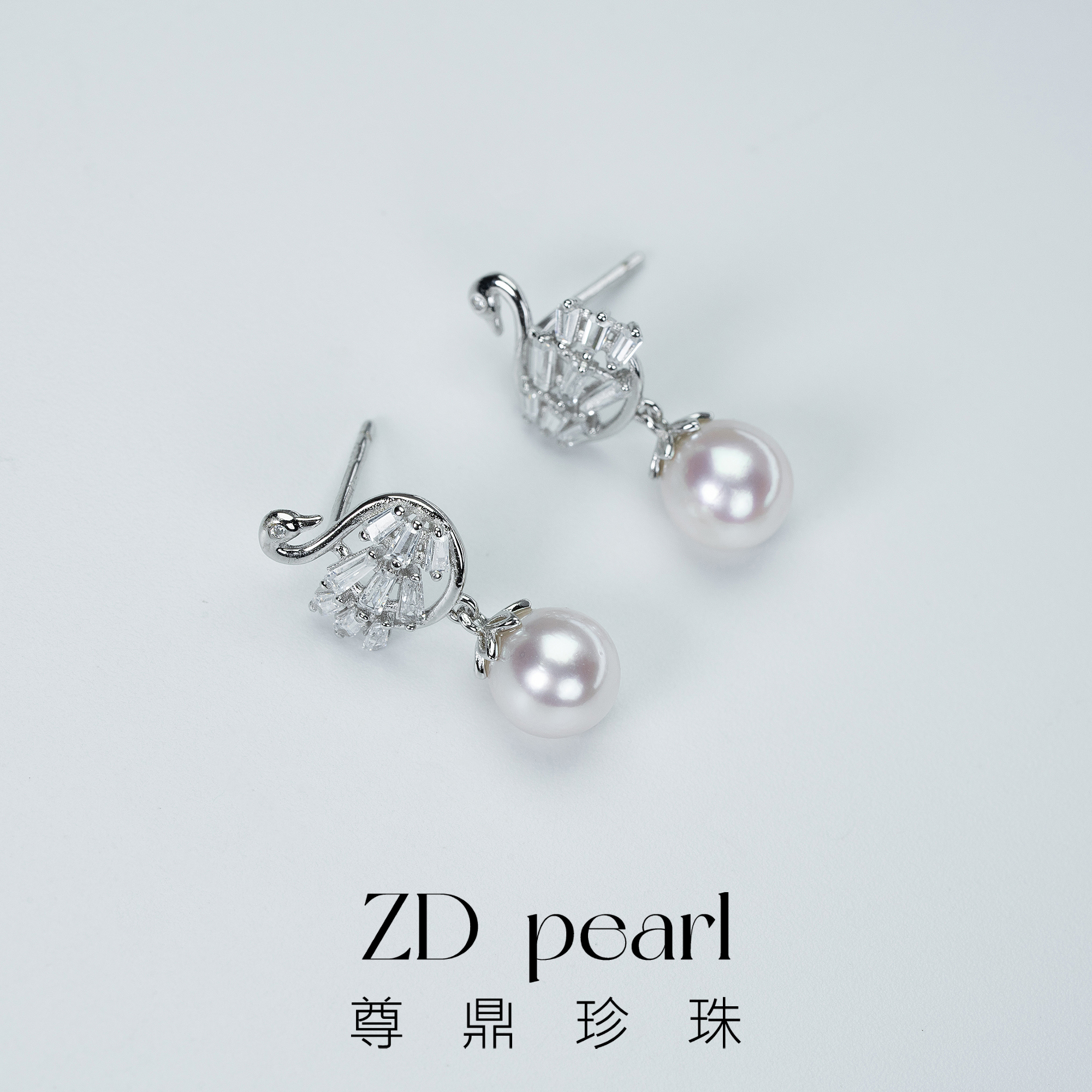  尊鼎珍珠-S925银海水珍珠中国南珠白珠akoya珍珠耳钉-6-7mm  RS