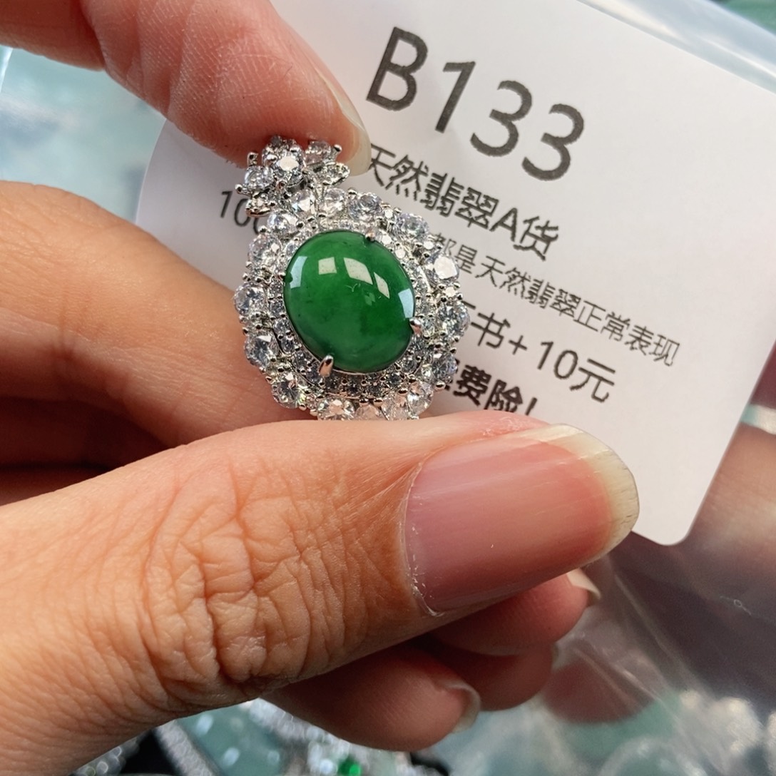 【闪购商品】翡翠吊坠(不含链)未镶嵌