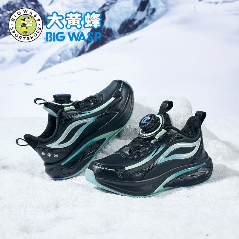 大黄蜂童鞋男童运动鞋冬季新款加绒保暖棉鞋儿童跑步鞋防水户外鞋