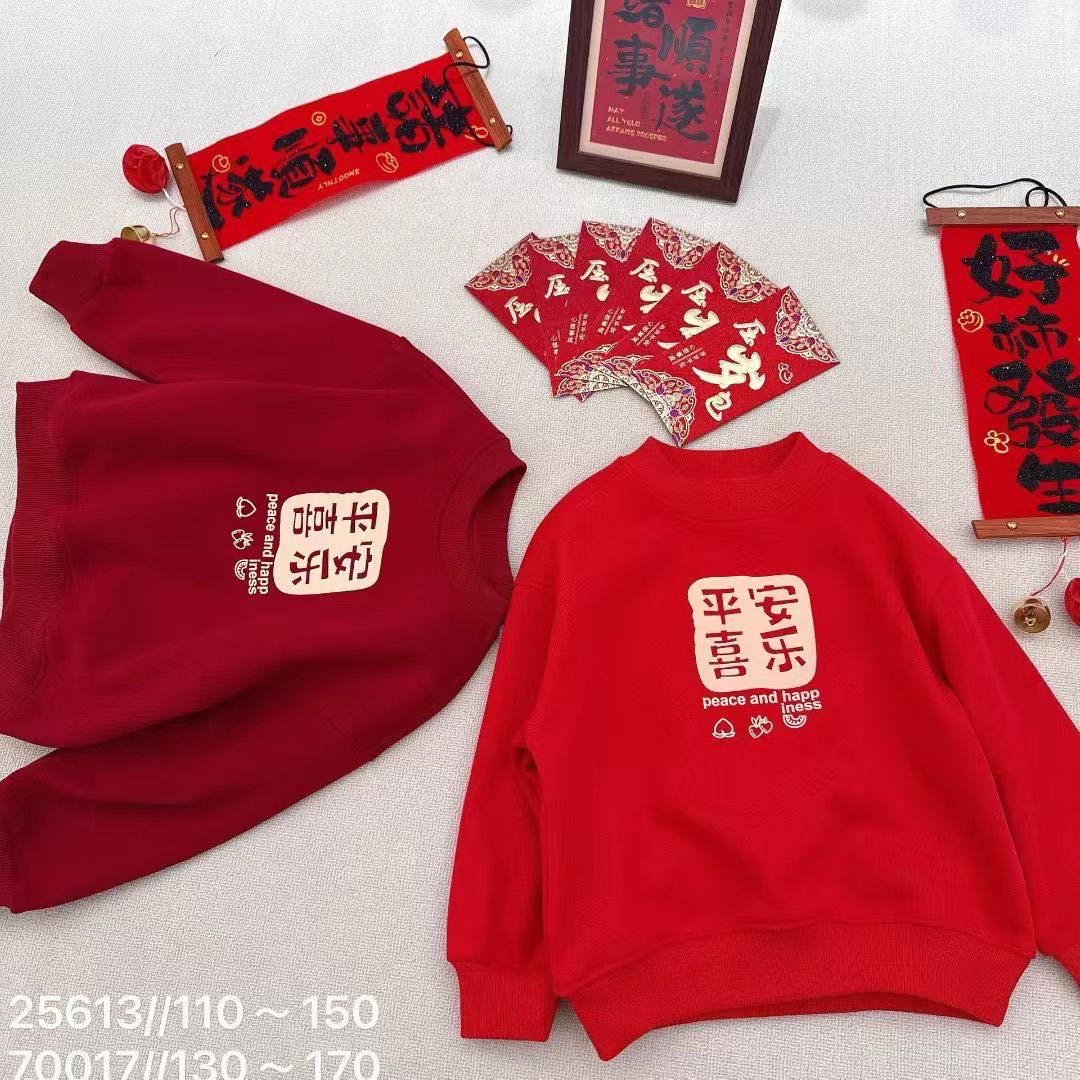 【新疆包邮】中童加绒平安喜乐卫衣J443