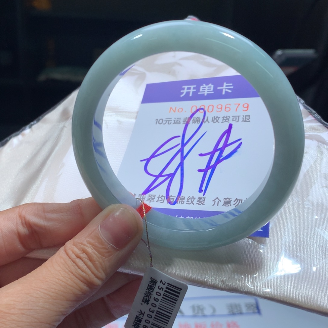 翡翠未镶嵌手镯hhb
