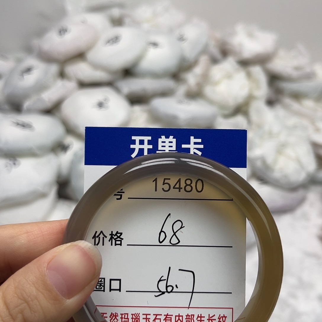 玛瑙/玉髓手镯未镶嵌480