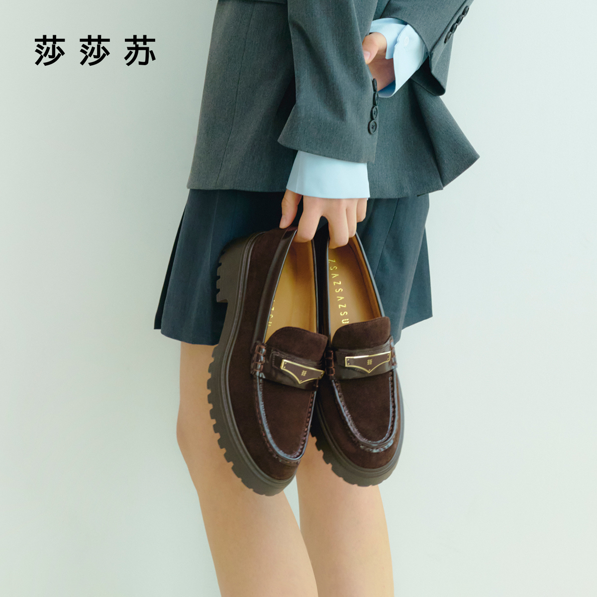 【几何乐福】莎莎苏2025新款厚底乐福鞋复古英伦风小皮鞋ZA65120-41