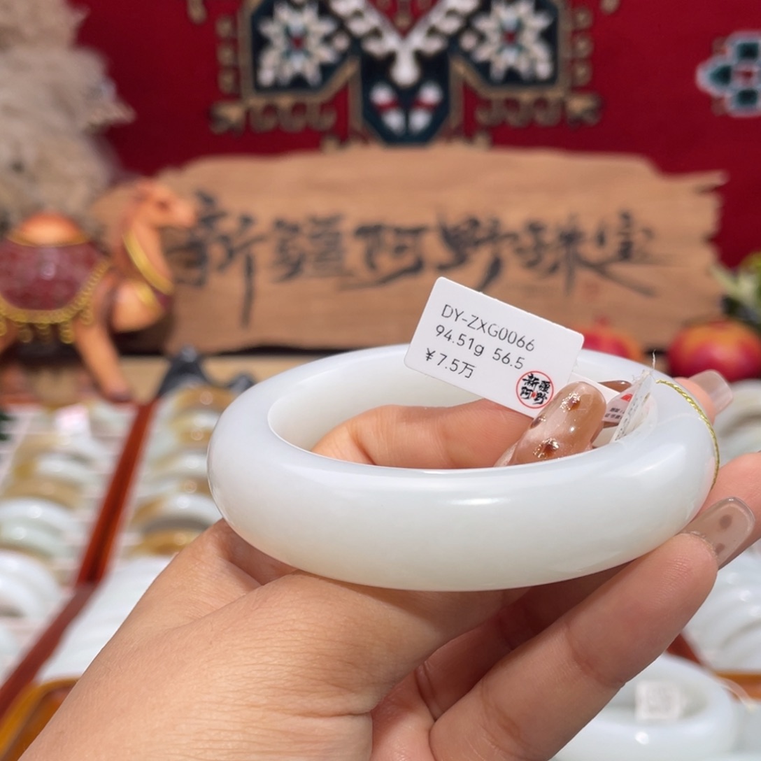 未镶嵌手镯和田玉新疆羊脂白玉和田玉手镯