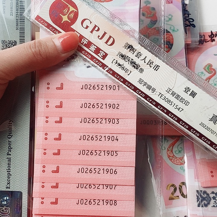塑料蛇钞标十福利026521901尾年份号