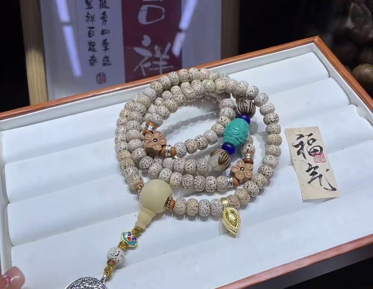 （编号187）菩提手串代拍链接