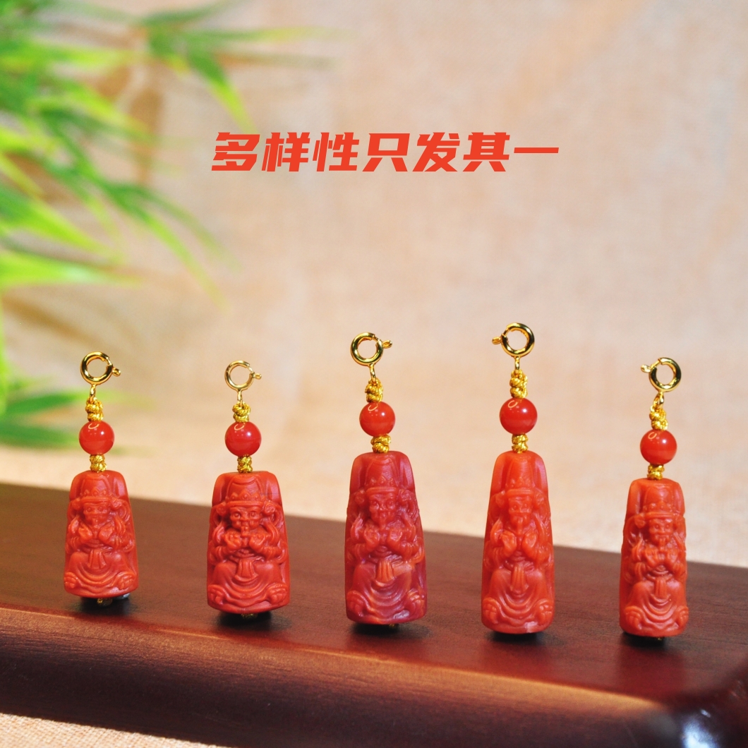 【龙家年度场】立体扎基雕刻件南红吊坠/多样性只发其一A0950037