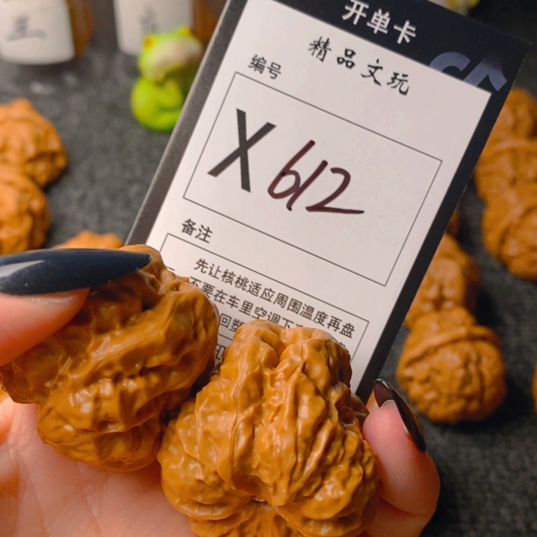 手串/手链核桃蛤蟆